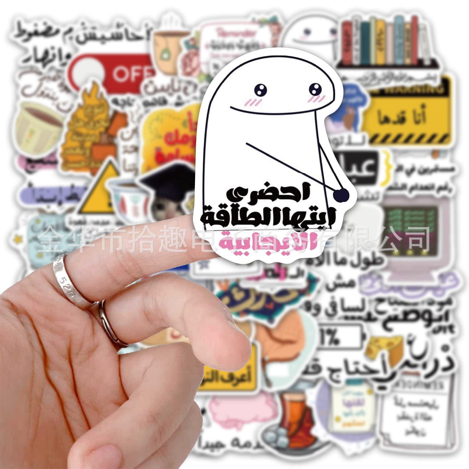 50pcs/set Arabic Decorative Stickers for Insulated Water Bottles, Computer Cases, Phone Cases, Notebooks - Personalized Stickers
