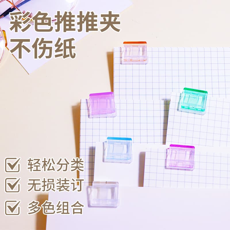 Push-pin Clip Folder with Document Organizer, Exam Paper Fixing System for Neat Storage (Ins-style)