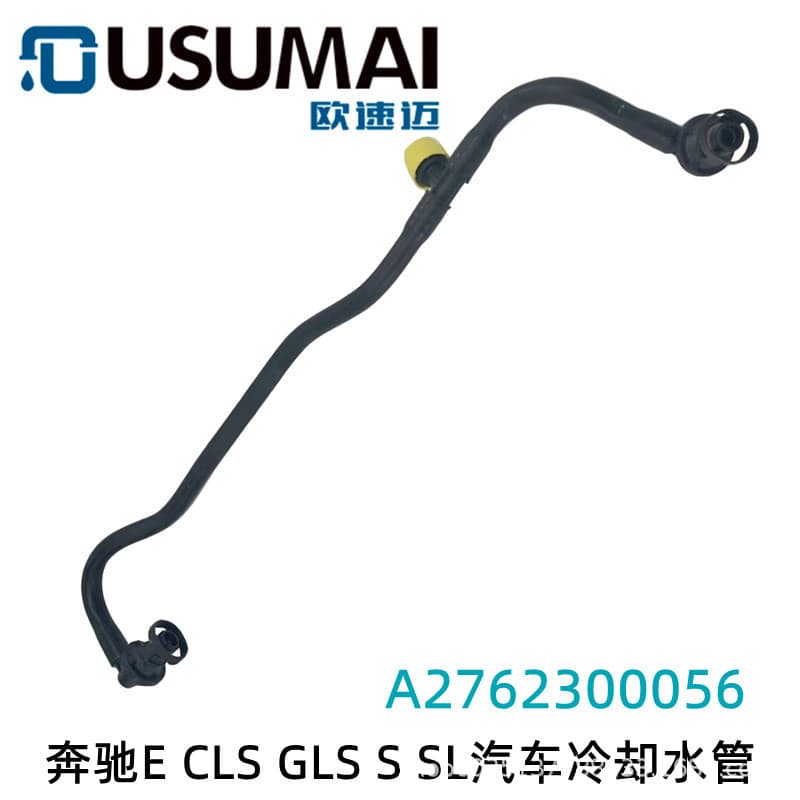 For Mercedes E CLS GLS S SL Coolant Hose Radiator Pipe A2762300056