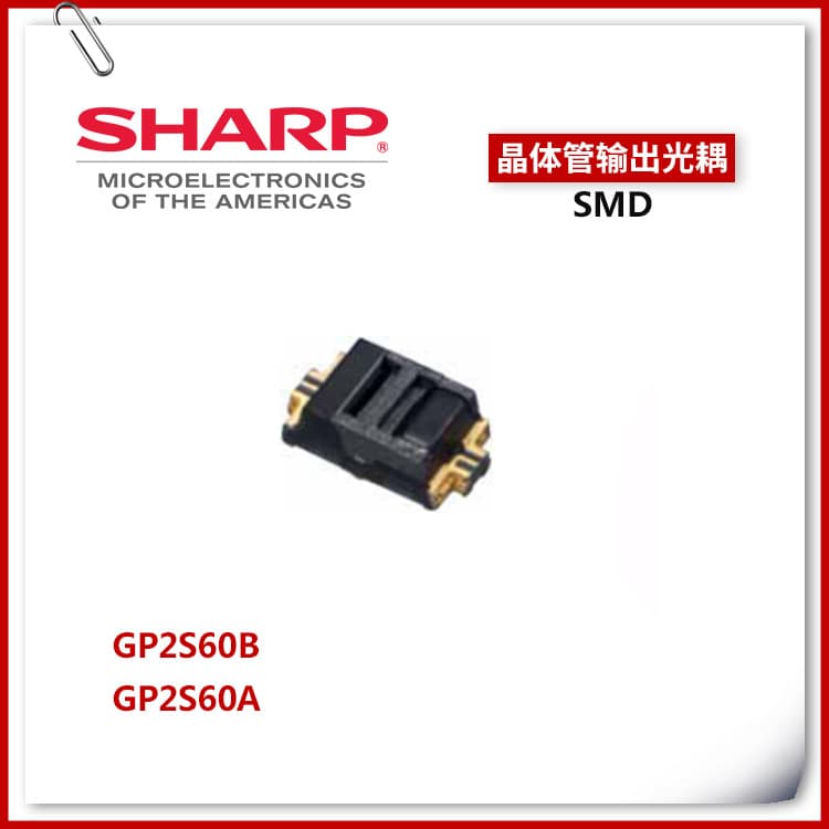 Sharp GP2S60B SMD Original GP2S60A Optocoupler Photoelectric Switch