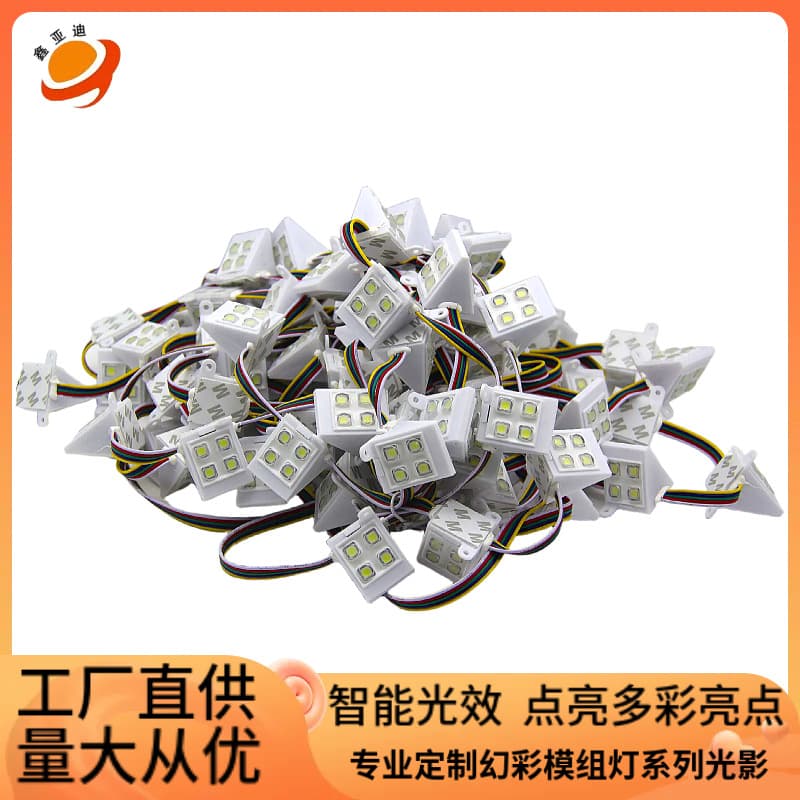 Taiwan-use sign border double-sided illumination 8-lamp 5050 SMD with lens running triangle lights white triangle lamps