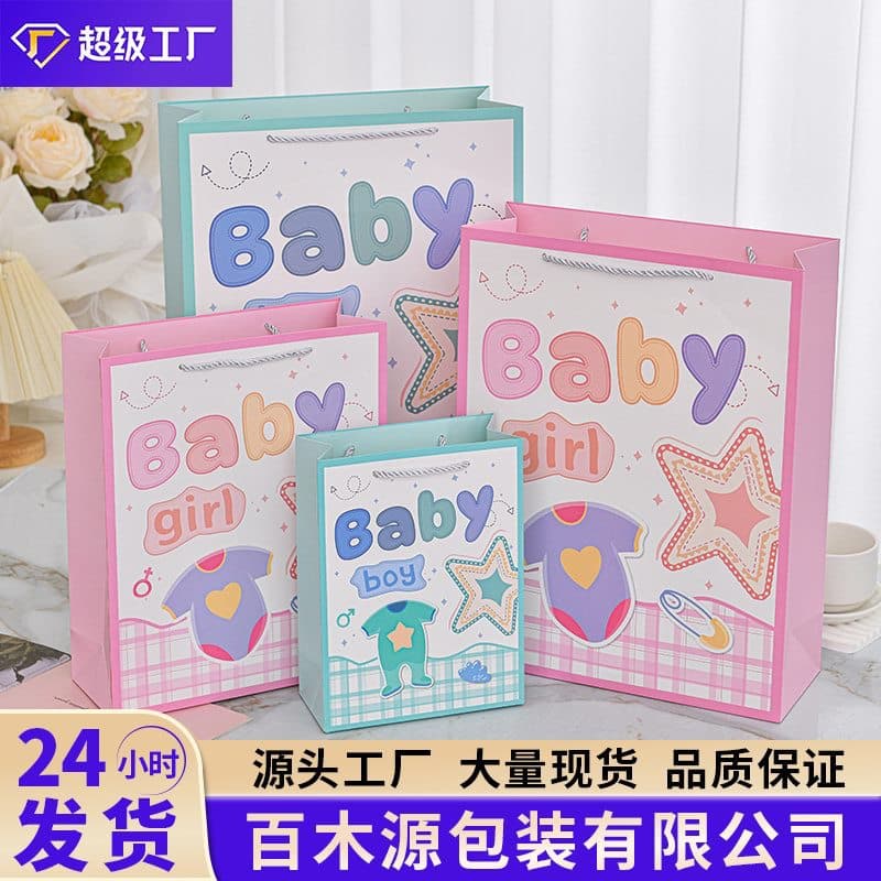 Children's Day Gift Bags, Party Favor Bags for Kids, Handheld Paper Gift Bags for Boys and Girls, Return Gift Packaging Bags