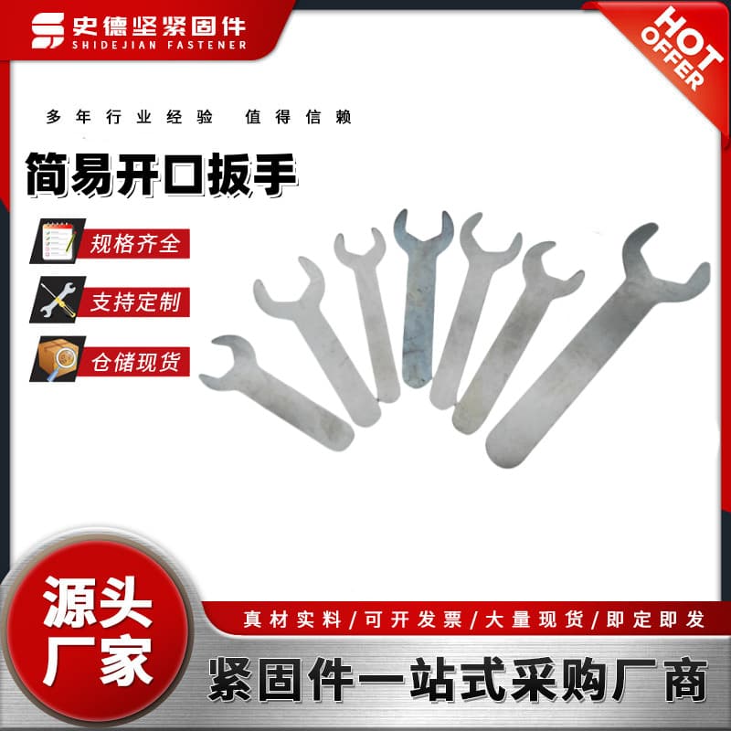 Galvanized double-ended wrench, open-end wrench, hexagonal wrench, double-ended wrench, hardware tools, wrench wholesale