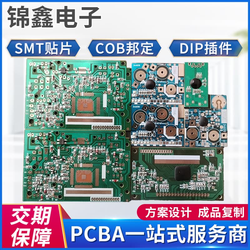 SMT assembly, wave soldering, PCBA circuit board DIP, COB bonding post-soldering, through-hole assembly, circuit board