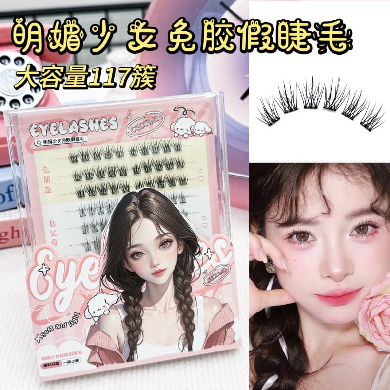GECOMO Versatile No-Glue False Eyelashes, No-Glue No-Removal, Thick Curly Natural False Lashes, Factory Wholesale