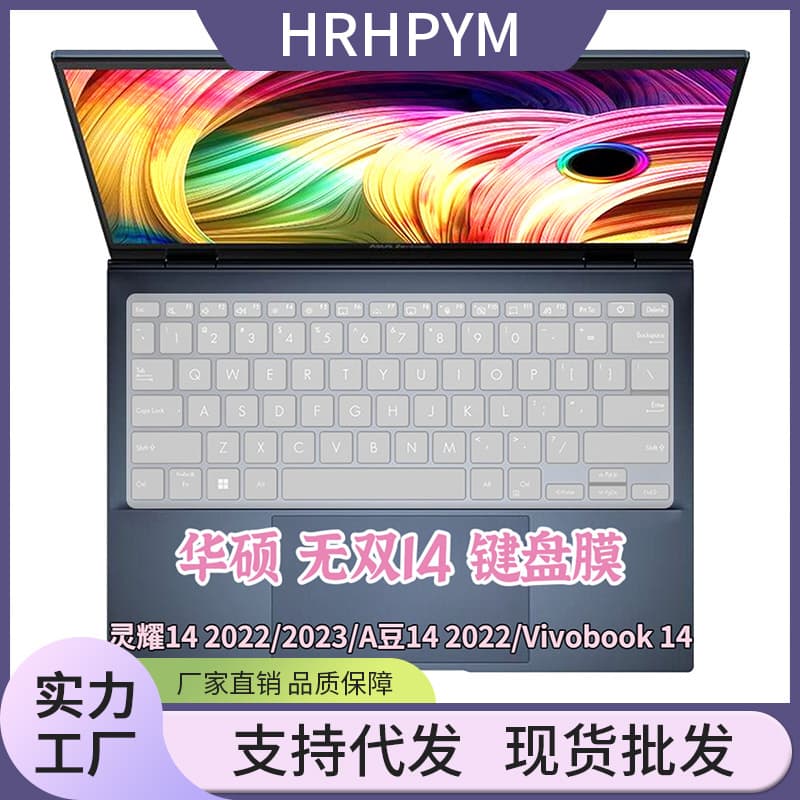 Digital Computer/laptop Keyboard Protector Film/laptop Keyboard Protection Film