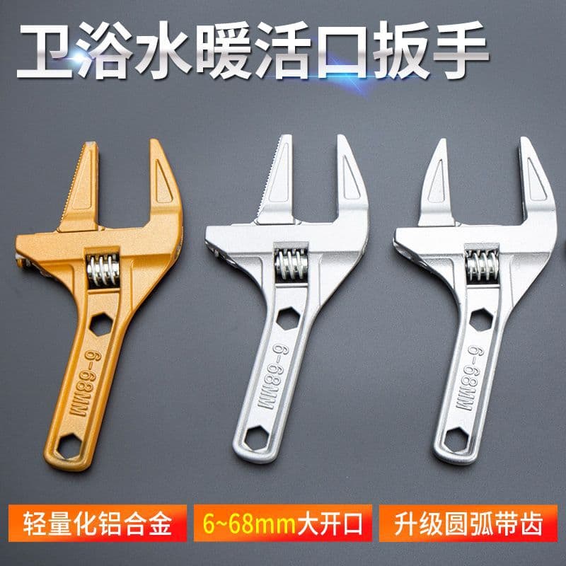 Bathroom wrench with large opening, suitable for plumbing and drain pipe installation, multi-purpose adjustable faucet tool, factory.