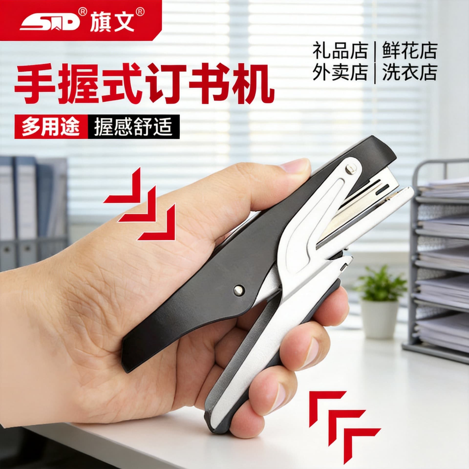 Qiwen handheld stapler for takeaway packaging, commercial stapler, office and home use, small to medium size, uses No. 10 staples