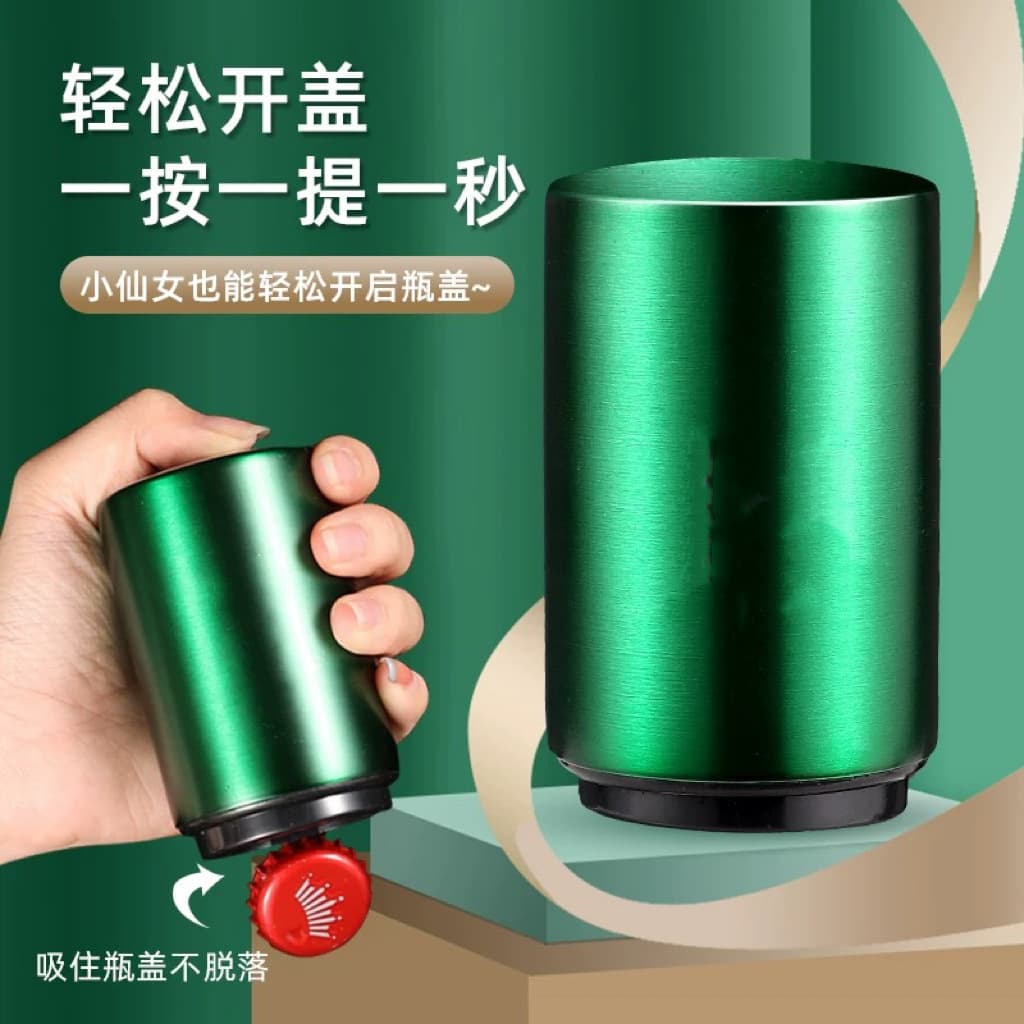 Stainless steel beer bottle opener push-type creative automatic bottle opener bottle cap opening beer artifact bottle opener