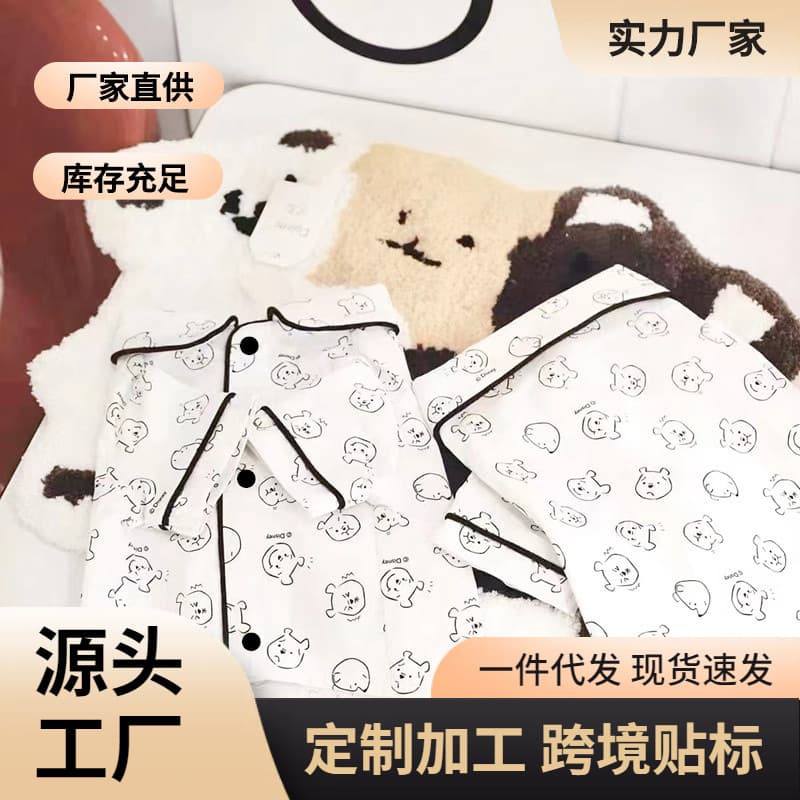 Teddy Bear Clothing Spring Summer Home Sleepwear Shirt for Small Dogs Bichon Winnie the Pooh Pattern Pet Clothes