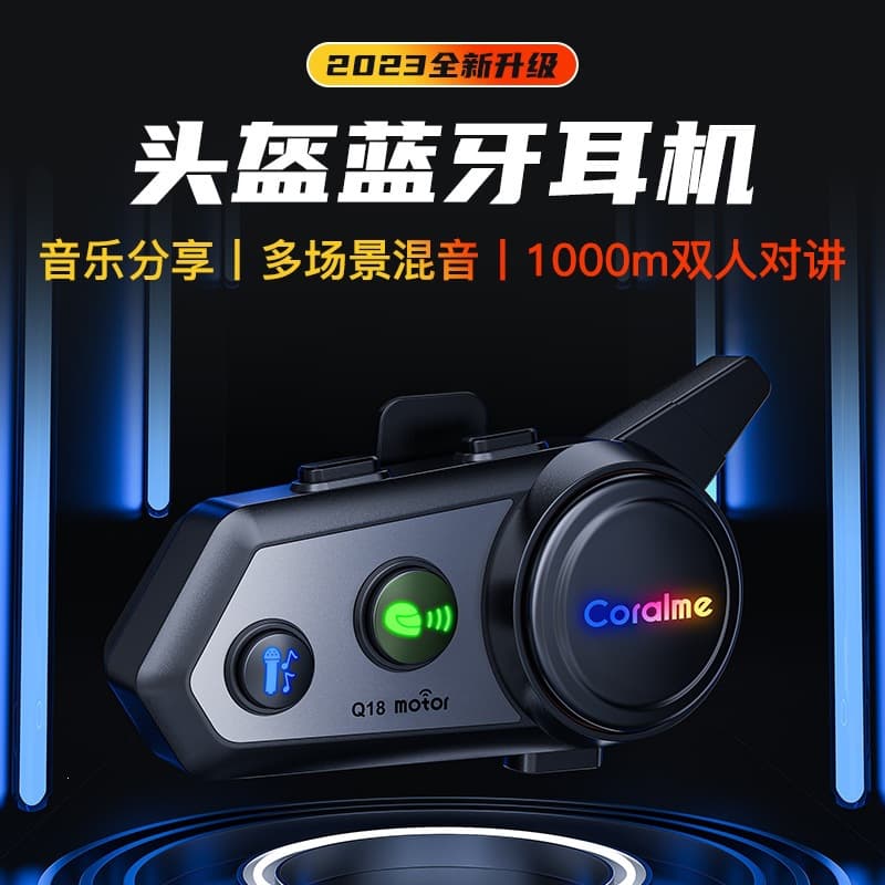 Coralme Q18 intercom helmet bluetooth headset high quality music sharing noise reduction 800m intercom headset