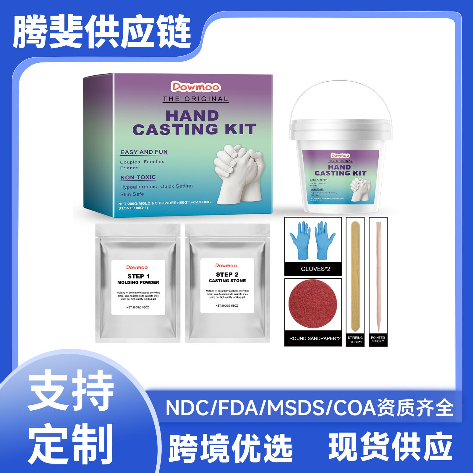 DOWMOO Hand Mold Powder DIY Kit, Clone Powder 3D Model Powder Hand Print DIY Souvenir Hand Mold Set