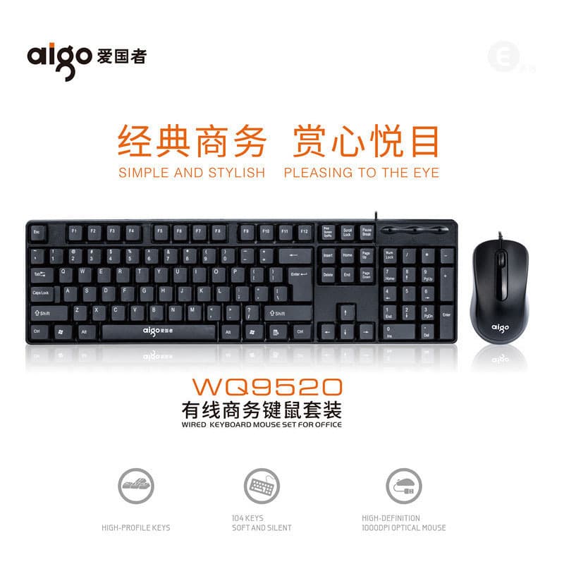 Aiguozhe WQ9520 Wired Keyboard and Mouse Combo, Desktop/Laptop/Home/Office/Business USB Wholesale