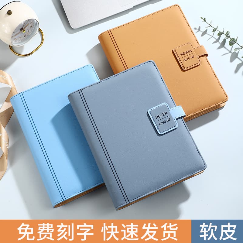 a5 loose-leaf notebook shell removable high-value notebook replacement core business office notepad printed LOGO