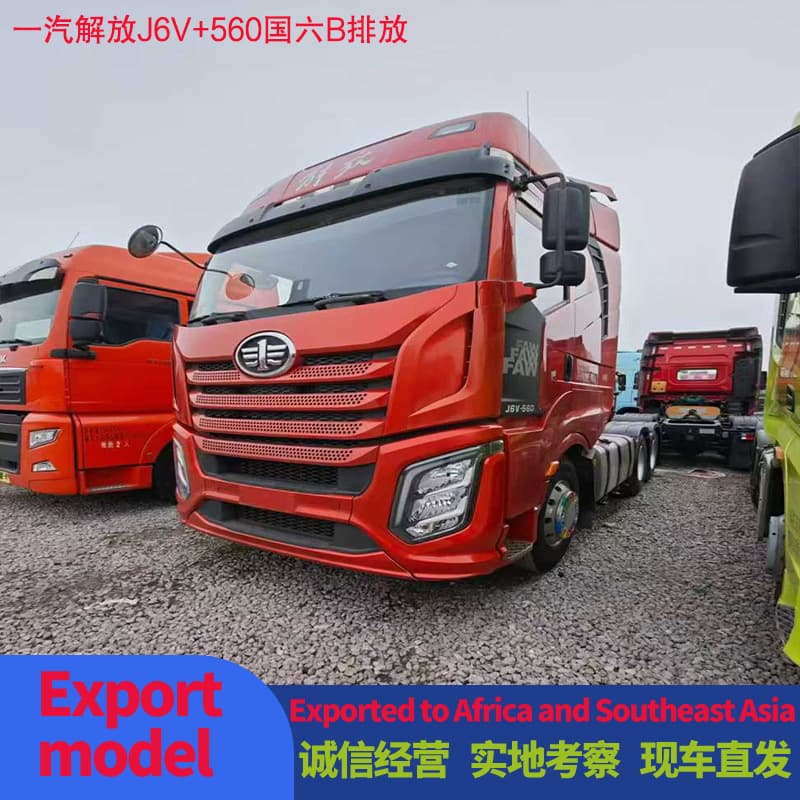Export Latest Stock: June 2023 FAW Jiefang J6V Truck, China VI B Emission, 560 HP Semi-Trailer Tractor