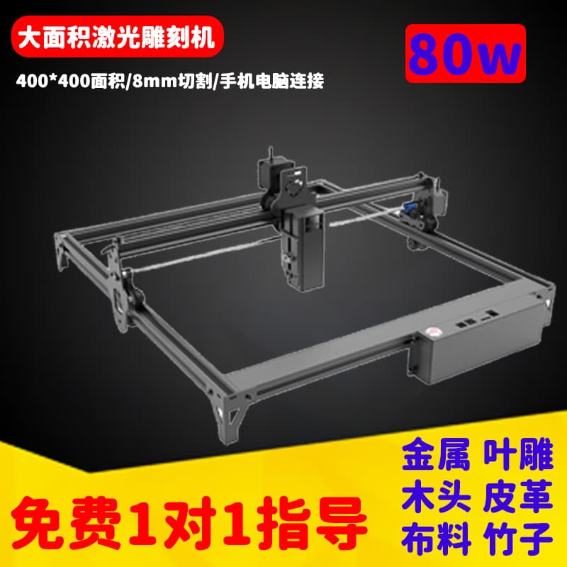 Leaf Carving Booth Laser Engraving Machine Desktop Small Multifunctional Automatic Laser Marking Machine Portable Engraver
