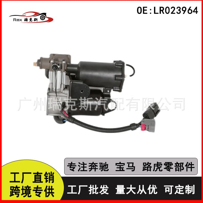 For Land Rover Discovery 3 4 LR3 LR4 Air Suspension Compressor Pump Air Pump LR023964
