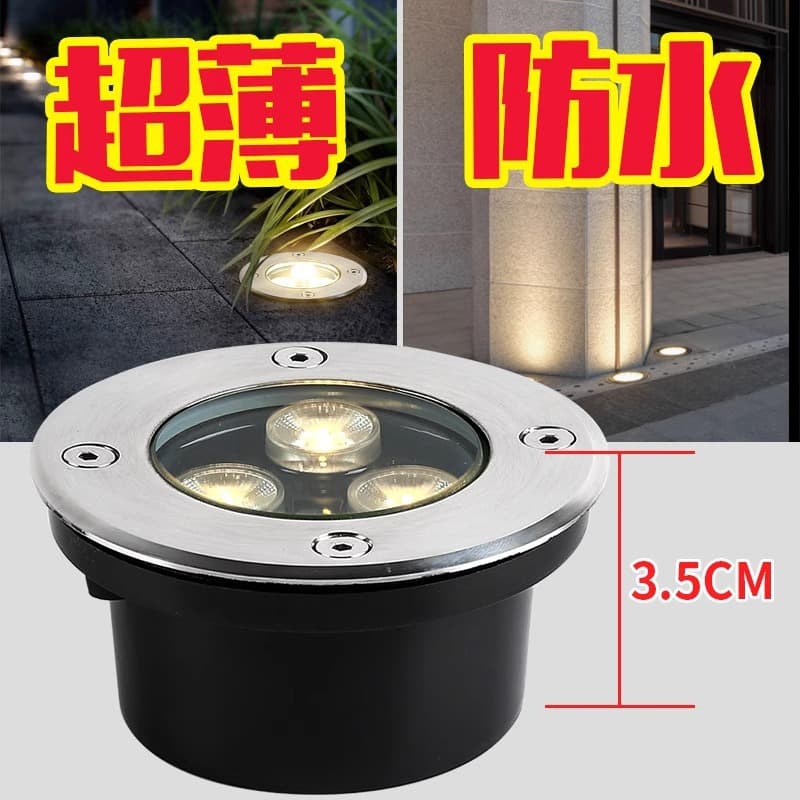 Recessed ultra-thin ground light, LED outdoor waterproof park square step tread ground spotlight, lawn courtyard