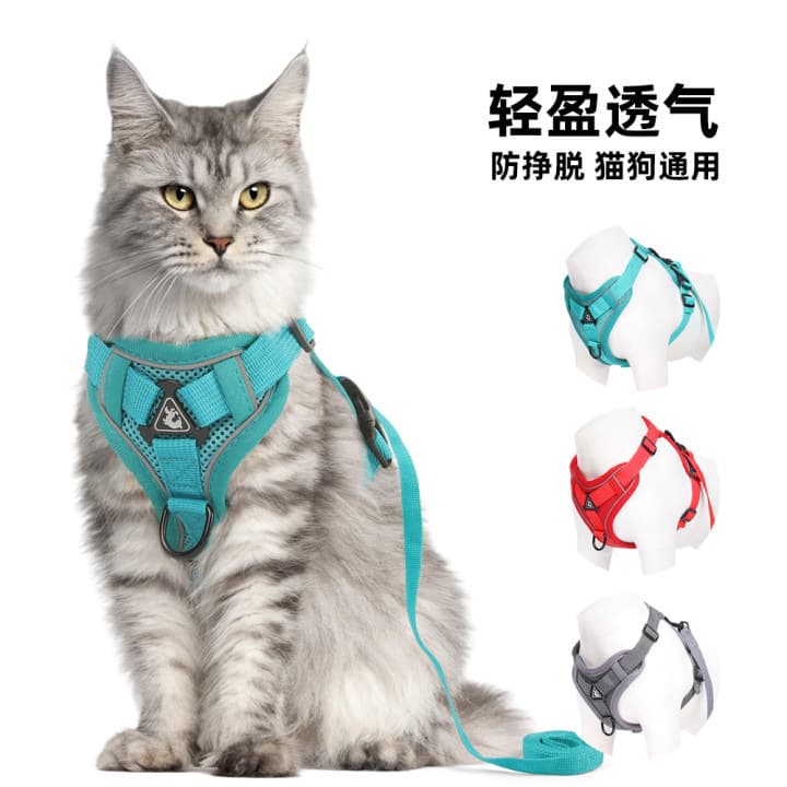 New Reflective Breathable Dog Leash Vest Style Pet Chest Back Harness