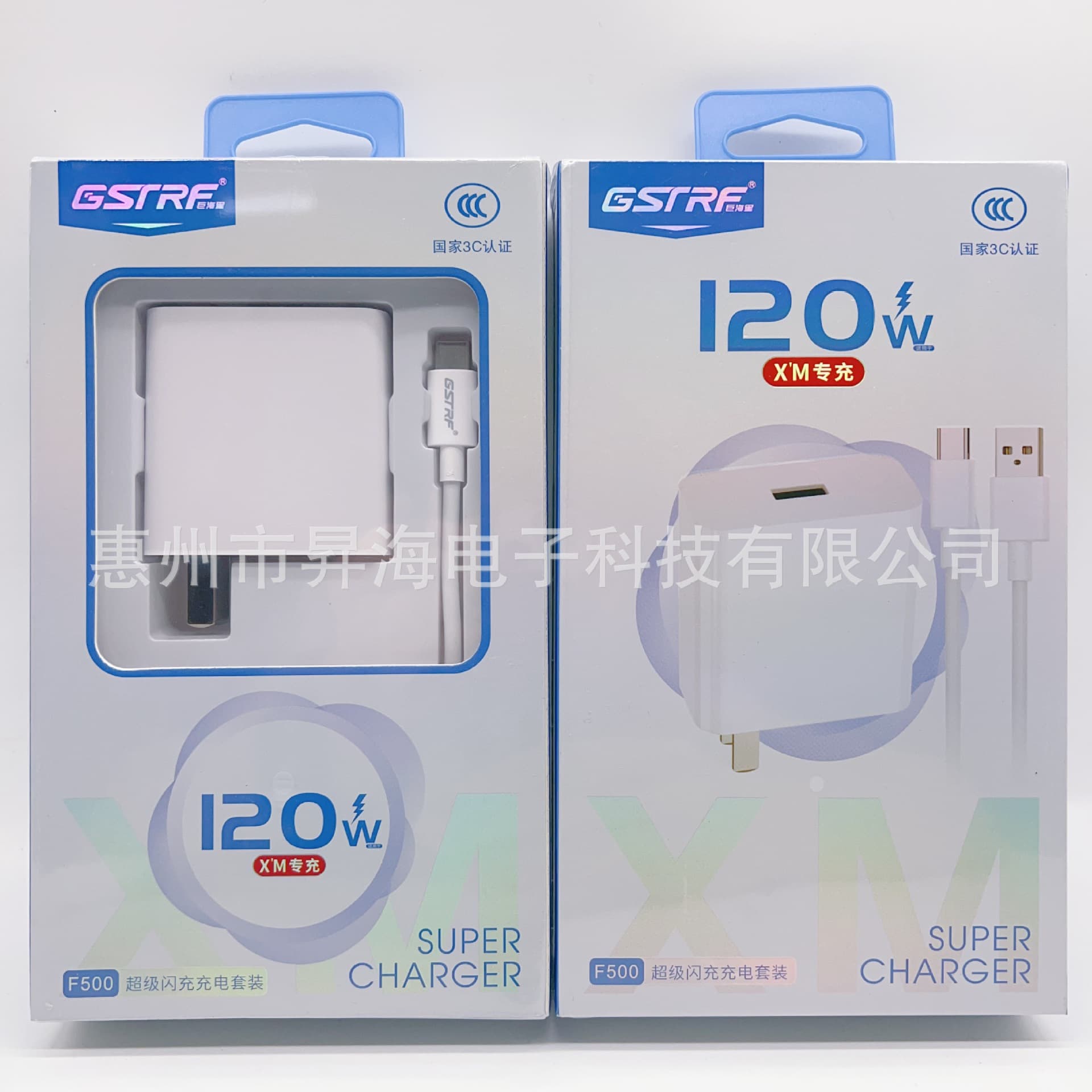 Suitable for Xiaomi 120W Redmi 67W flash charge 55W gold standard fast charge display standard mobile phone charger set