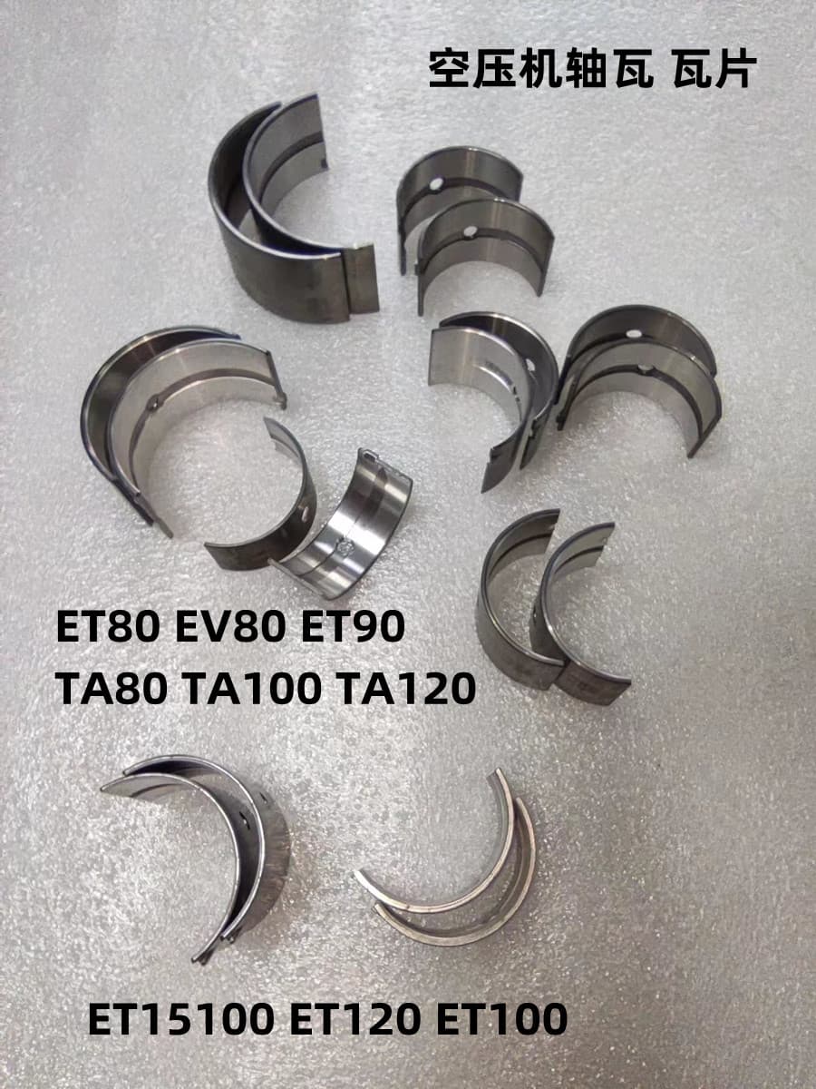 Air Compressor Bearing Shell, Connecting Rod Bearing, Piston Pump Bearing, Cylinder Bearing, Crankshaft Bearing ET90TA100 ET80