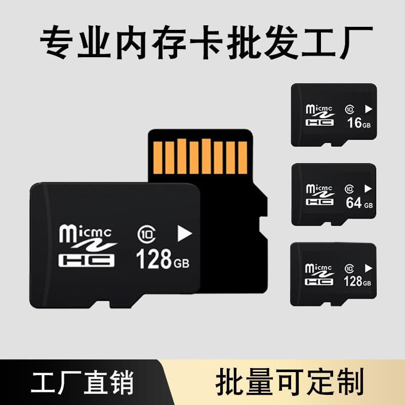 Wholesale Memory Card 16GB TF Card 32GB Phone 128GB Camera 64GB Surveillance Dash Cam 8GB Custom SD 4GB