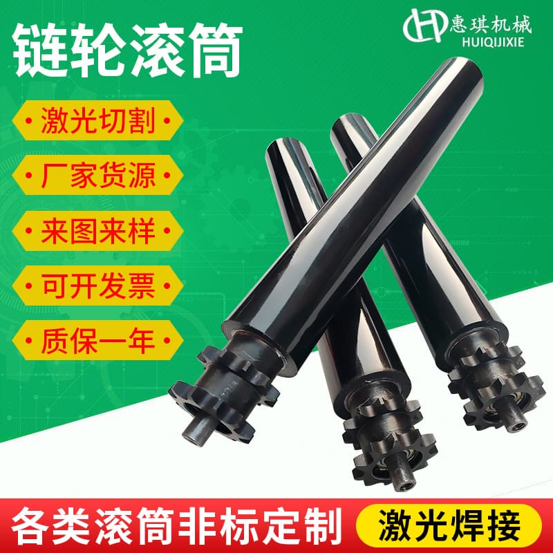 Stainless steel mechanical sprockets and rollers, factory workshop conveyor belts, single and double row chain rubber rollers and rubber rollers.