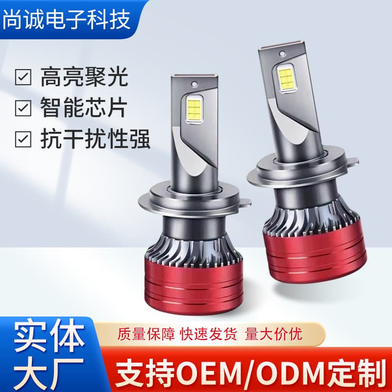 Blade Style Car LED Headlight Ultra Bright Focused LED Front Light LED Car Modification LED High/Low Beam