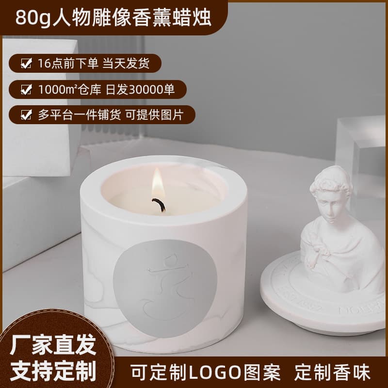 RANSEUR Ranxiao Gypsum Figure Statue Aromatherapy Candle Home Fragrance Plant Essential Oil Wax Niche Gift