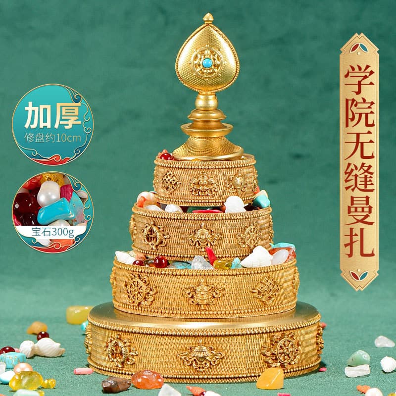 Tibetan Mandala Plate, Seamless Mandala for Esoteric Buddhist Practice, 12.5cm in diameter, featuring the Eight Auspicious Symbols.