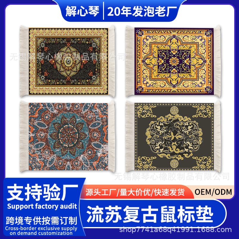 Factory Direct Creative Carpet Mouse Pad Personalized Bohemian Fringe Computer Desk Mat Non-Slip Multi-Purpose Coaster