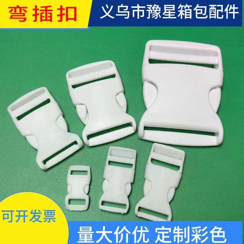 Factory Direct Sales POM Clip White Plastic Snap Buckle Backpack Bag Clip Male-Female Buckle Colored Clip Adjustable Buckle