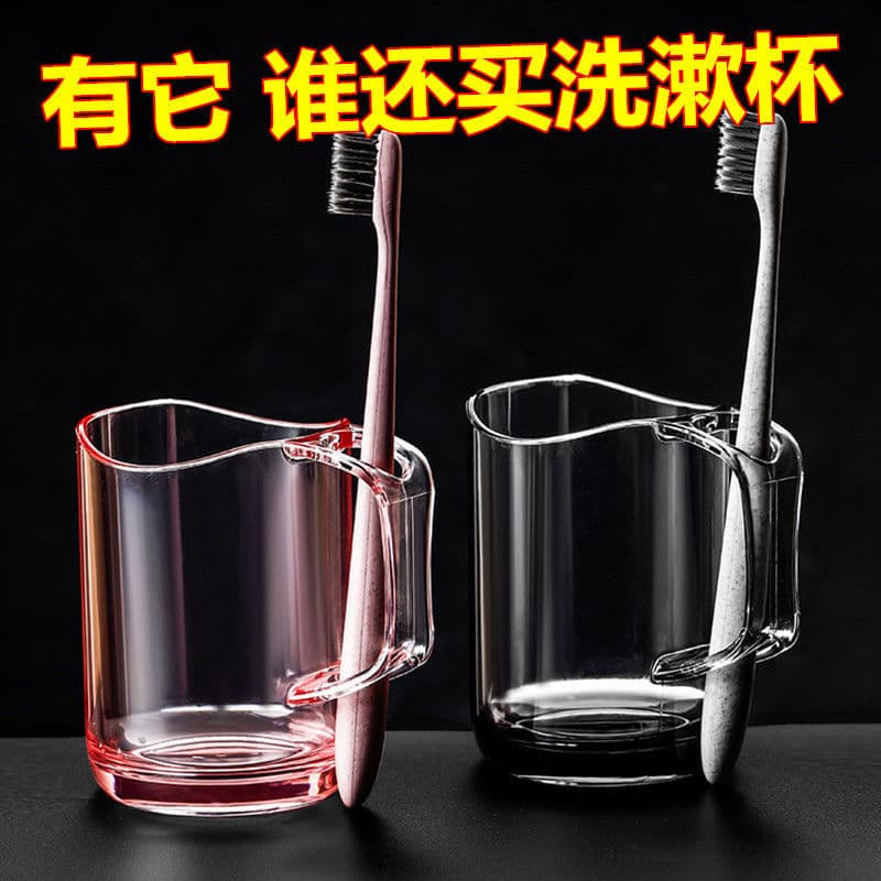 Nordic Transparent Creative Minimalist Geometric Washing Cup, Mouthwash Cup for Home Couple Use with Toothbrush Slot, Tooth Mug, Toothbrushing Cup