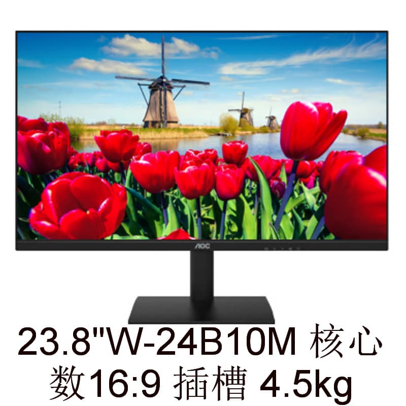 Monitor (1) 24B10M 23.8-inch VA Technology Negotiable with Invoice