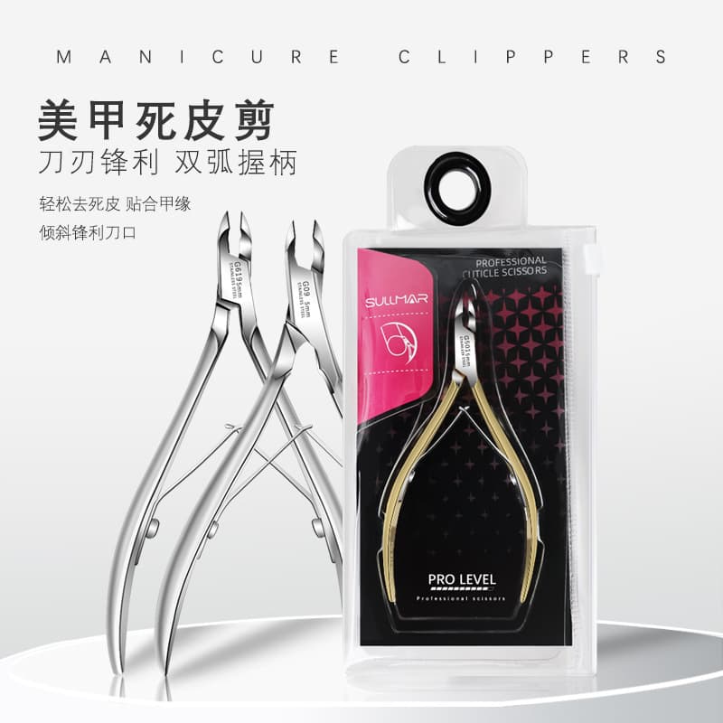 SULLMAR Cuticle Scissors Gold Nail Cuticle Scissors 501 Stainless Steel Swan Cuticle Clipper Silver Small Blade Opening