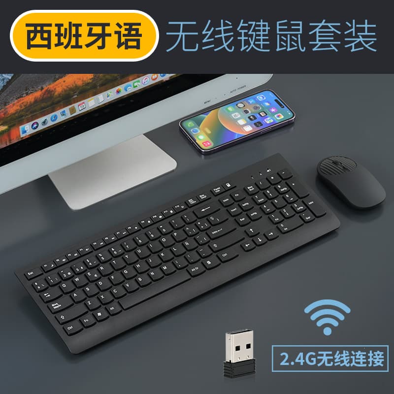 Spanish Wireless Keyboard Latin Spanish Keyboard Built-in Sizzling Spanish Wireless Keyboard Mouse
