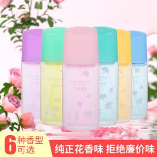 Qimei New Fragrant Michelia Alba Women's Perfume Floral Scent Osmanthus Lily Rose Hot Selling Perfume Long-lasting