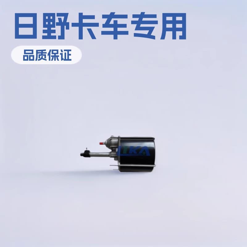 Japanese Style Truck Used for Hino Air Brake Booster 204-06881