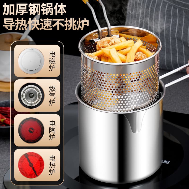 304 Stainless Steel Deep Fryer with Filter, Gas Stove Compatible, Oil-Saving Small Fryer, Multi-Functional Disposable Chopsticks