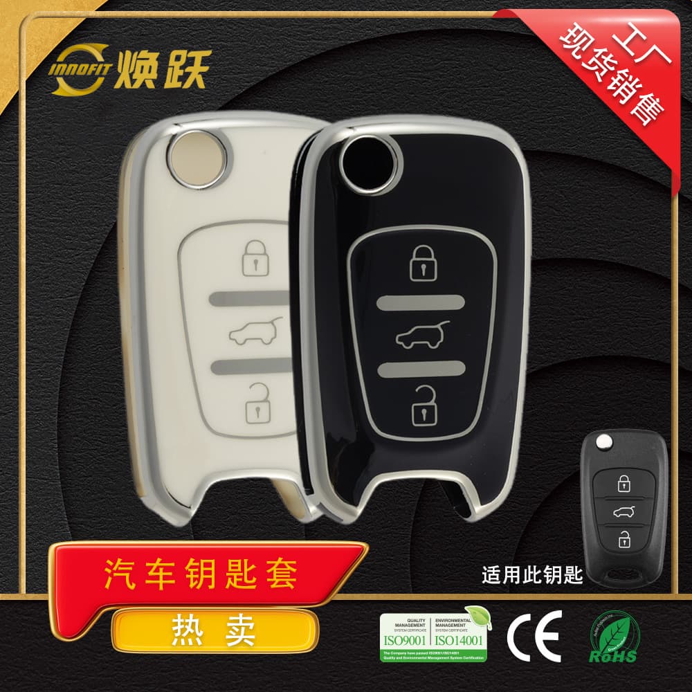 Huanyue Car Key Case Compatible with Hyundai Elantra i30 Verna Sonata Kia Sportage Sportage R K2 K5 Forte