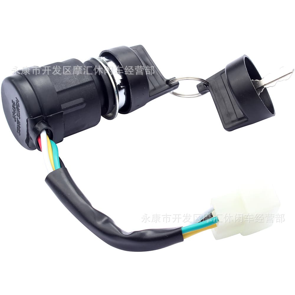 Off-Road Motorcycle ATV Four-Wheel Beach Kart Accessories 150-250CC Five-Pin Ignition Key Electric Door Lock Switch