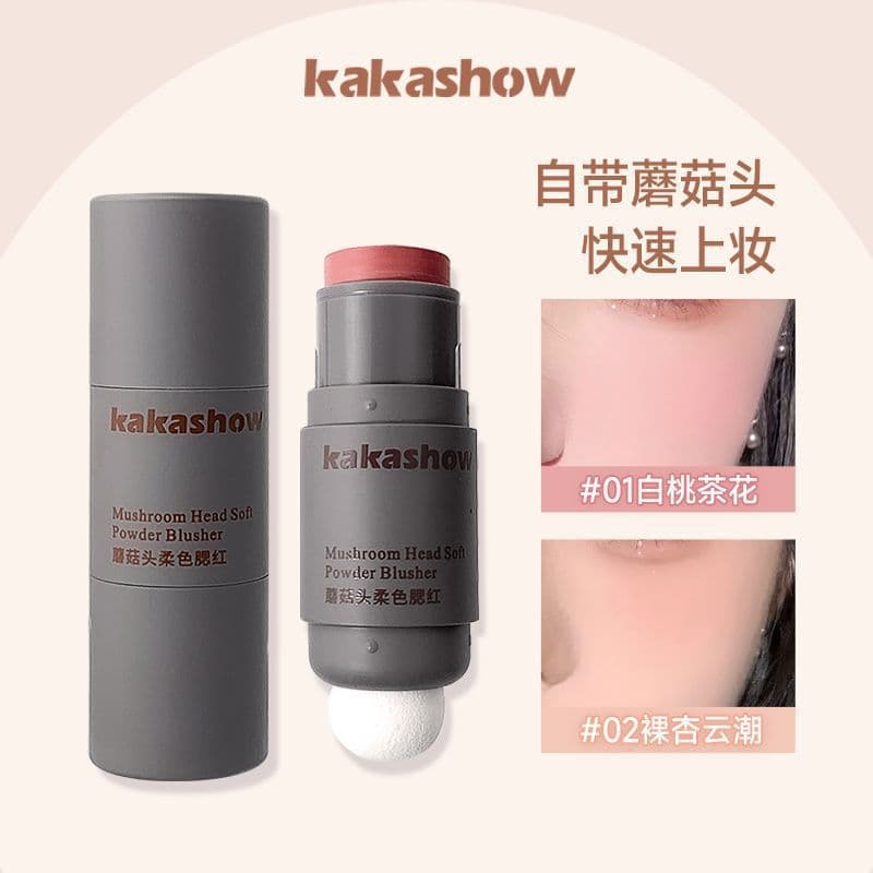 Benefit Goodies Mushroom Head Soft Color Blush Stick Single Color Dual-Ended Sponge Vitality Blush Cream Lip and Cheek Dual-Use