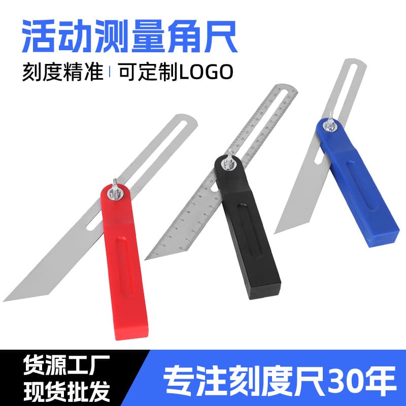 Woodworking Adjustable Square 360-Degree High-Precision Steel Ruler Sliding Combination Measuring Tool Factory Direct