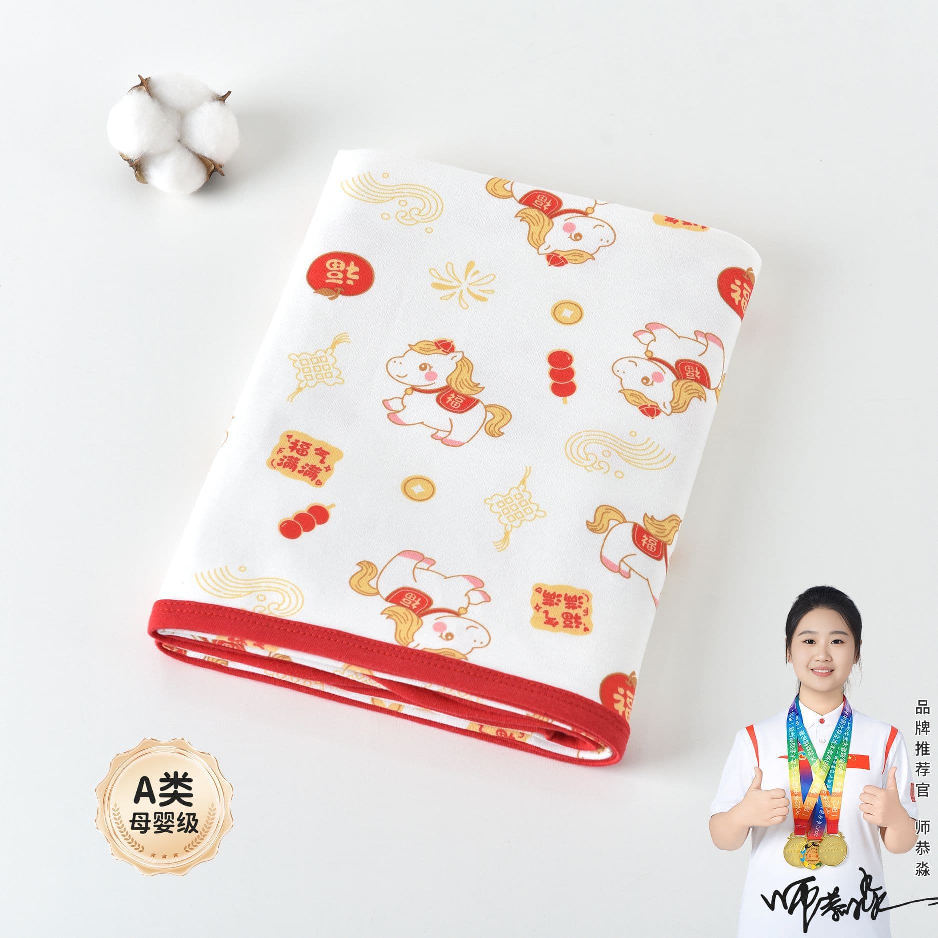 Bibi Bay Baby Swaddle Blanket Pure Cotton Class A Newborn Delivery Room Wrap Blanket Anyang Children's Clothing