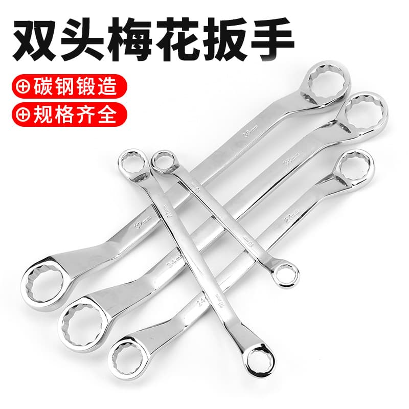 Factory Wholesale Large Mirror Double-Ended Box Wrench Phone Repair Tool Multi-Purpose Double-Ended Combination Wrench