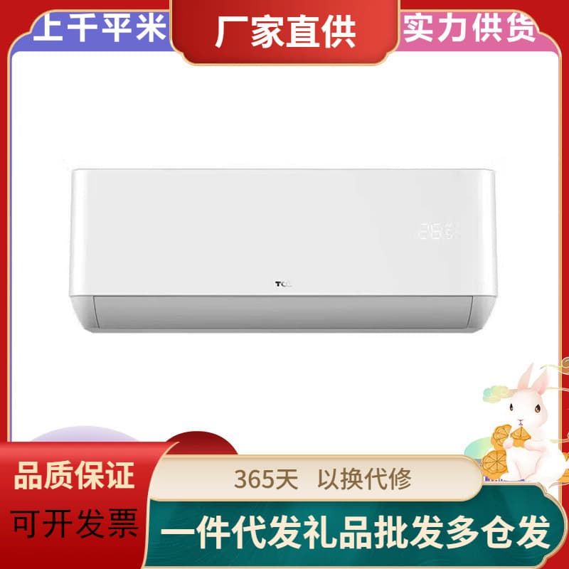 T.CL KF-35GW/JF1Ca+B3 Air Conditioner New Energy Efficiency Level 3 Wall-Mounted Inverter Cooling and Heating Smart Adjustment 1.5