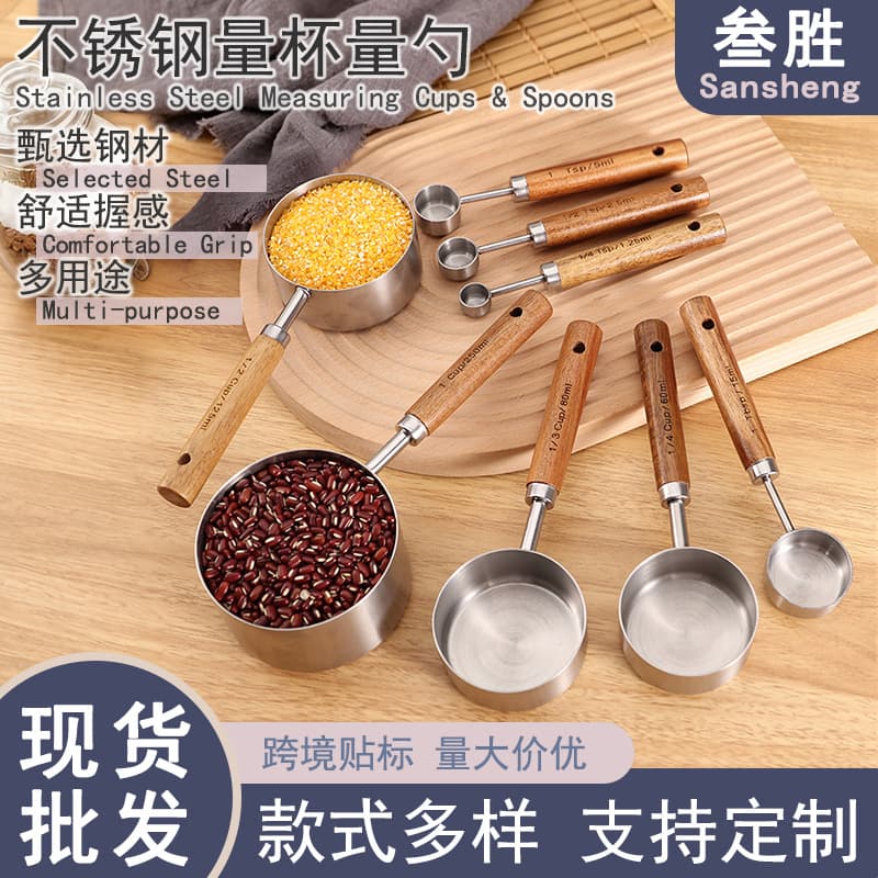 Stainless Steel Measuring Cup Set 8-Piece, Measuring Cups and Spoons, Titanium Gold, Wooden Handle, Factory Direct Supply