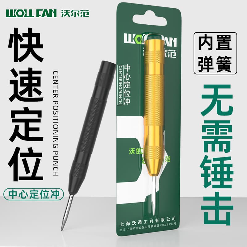 Automatic Punch Center Punch Tool Metal Locator Glass Breaker Dot Marker Center Punch Tool