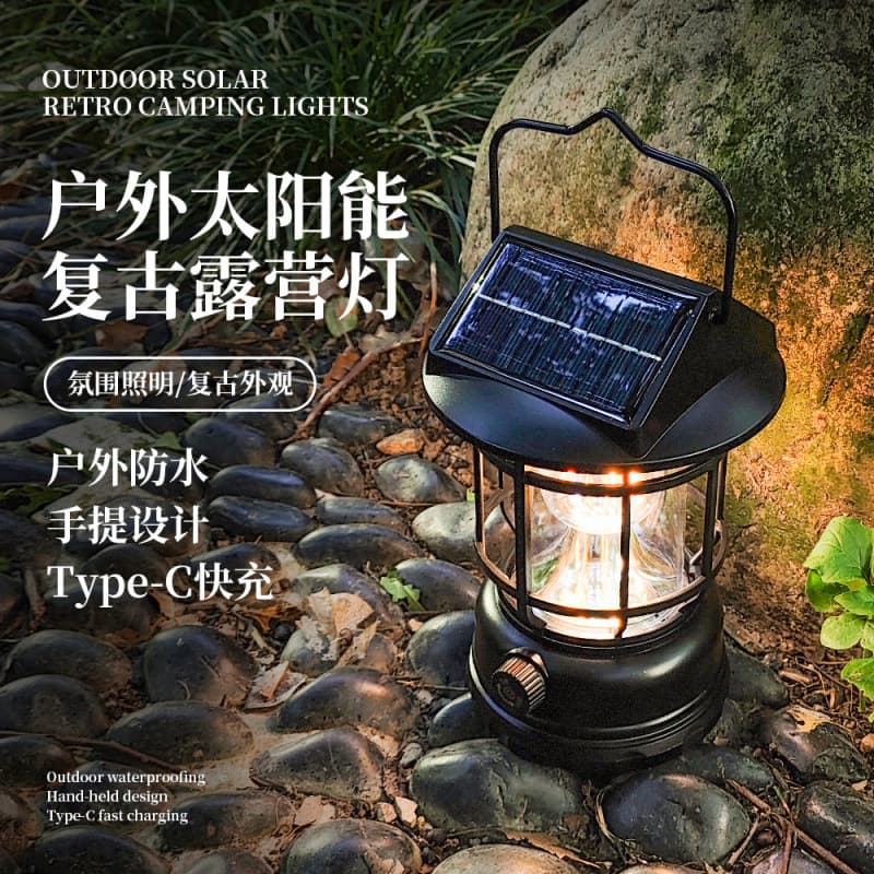 Solar Super Bright Outdoor Camping Lantern Emergency Rechargeable Tent Vintage Portable Camp Atmosphere Light Factory