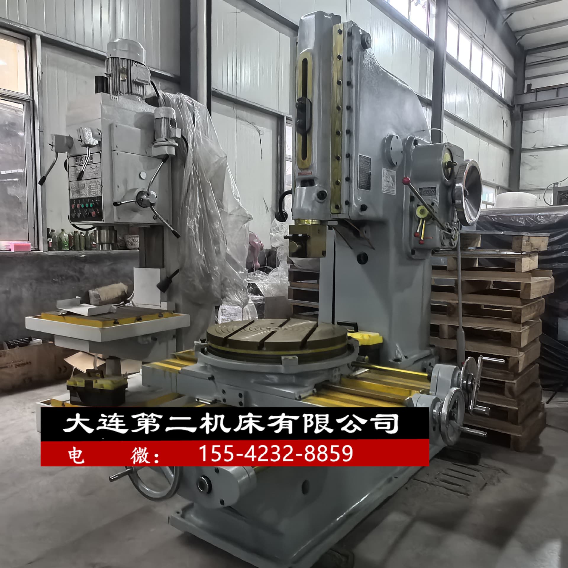 Fushun Machine Tool Plant B5032 Slotting Machine